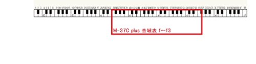 Suzuki m-37C plus couleur – Image 5
